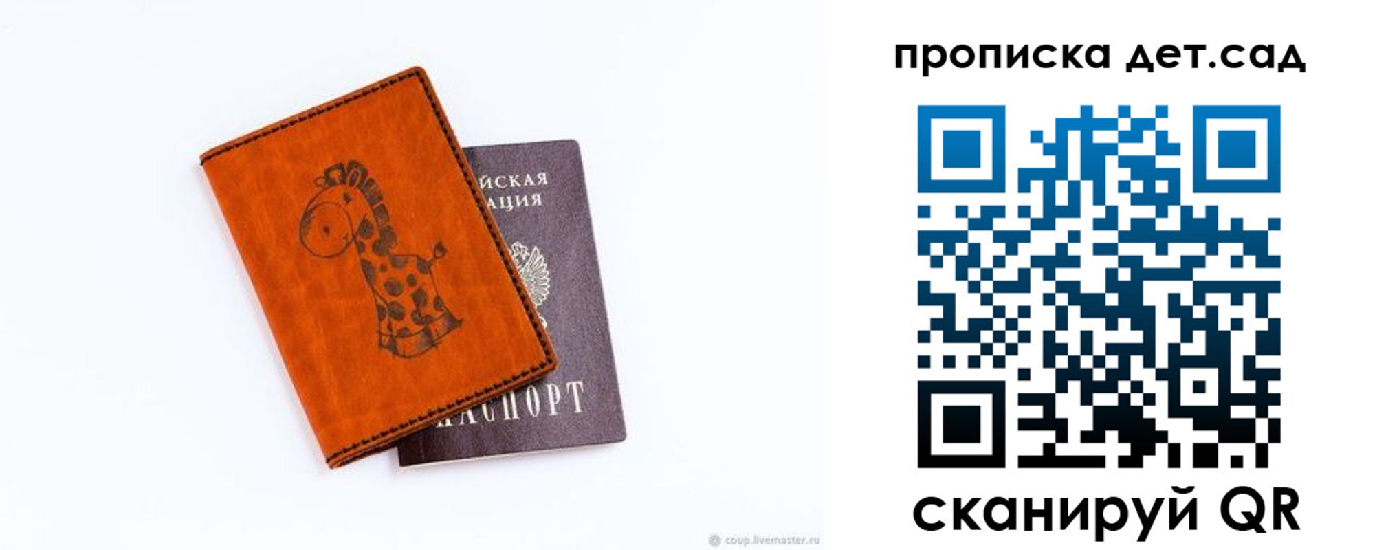 временная регистрация госуслуги в Пермском крае