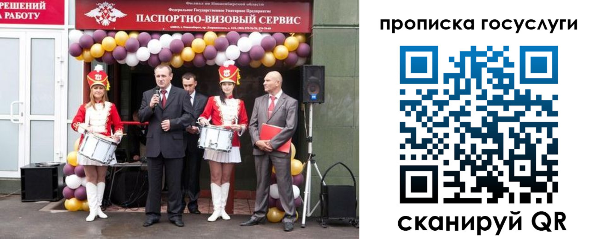 временная регистрация в Пермском крае