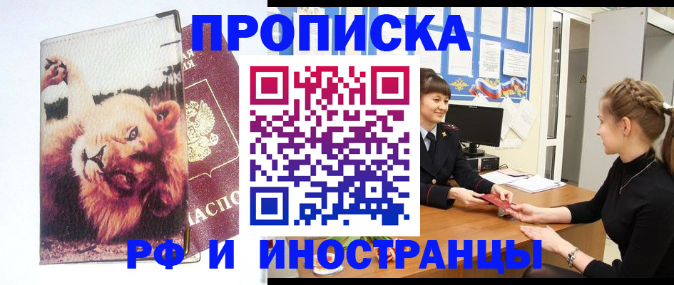 регистрация для школы в Пермском крае